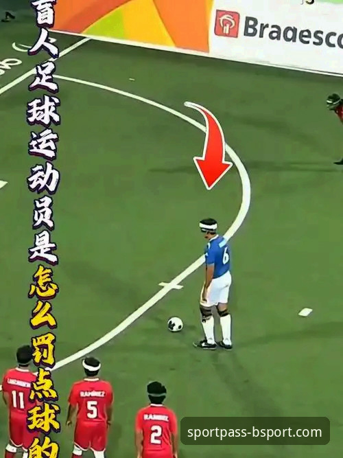 皇马球星场外“小插曲”最新动态：一次停车引发的思考与BSport平台观赛体验