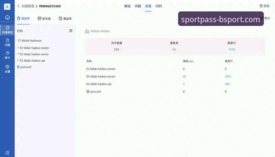 BSport体育平台v2.1.0深度评测：最新BSport流畅直播体验报告